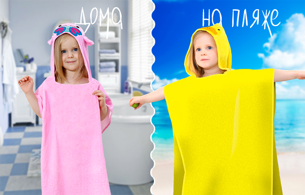 Новинки от Танго! Воплощение детских фантазий