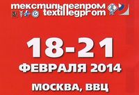 Выставка