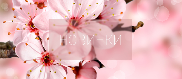 Новинки: Комплекты постельного белья из Сатина.