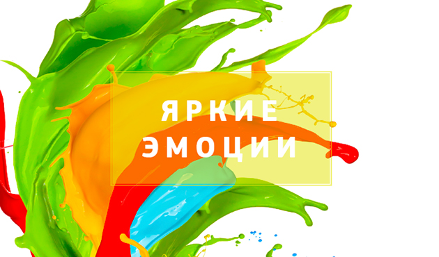 Новинки для детей