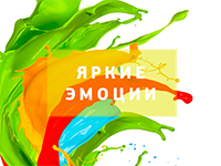 Новинки для детей