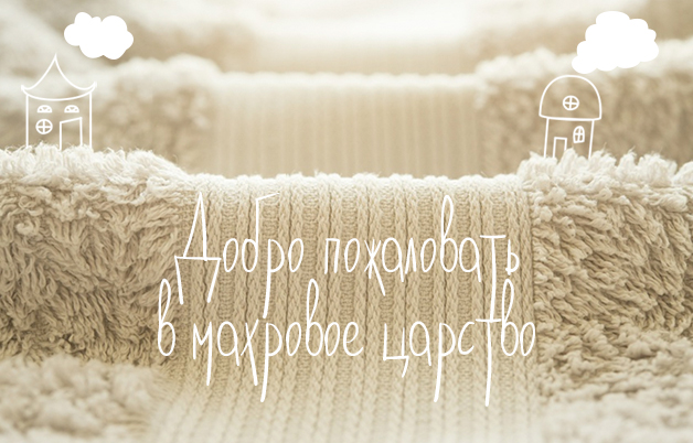 Большое поступление махровых полотенец и простыней