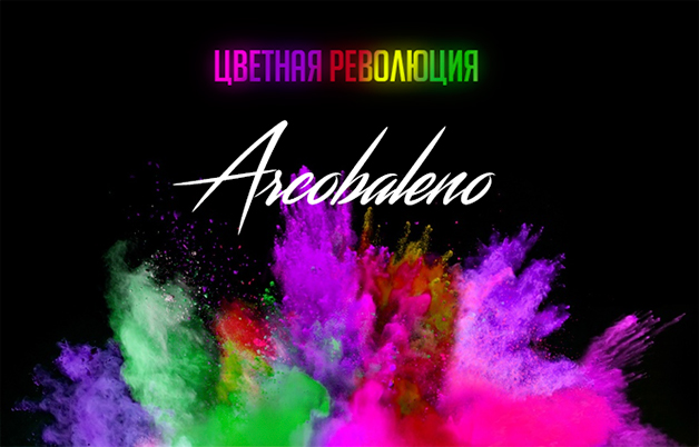 Цветная революция от TANGO! Коллекция Arcobaleno. Новинки!