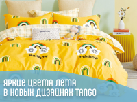 Новинки Cristelle и Tango к теплому лету