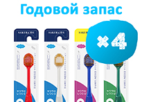 Зубная щётка набор 4 шт. Sakura мягкая - S131-07B код40001