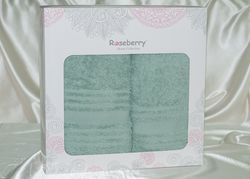 Roseberry однотонное - 8319-13