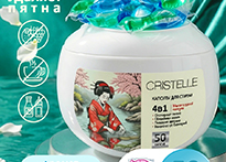 Капсулы для стрики 50 шт. Cristelle Морской бриз - CC50-02 код50001